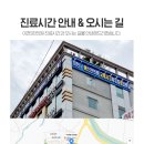 이천에스한의원 이미지