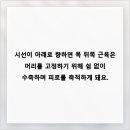 슈퍼맨정형외과의원 네이버블로그