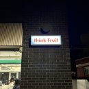 몽실몽실 | 몽실몽실 수플레 맛집 홍대 띵크프룻 후기