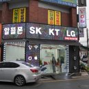 펀통신 이미지