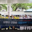 순천향대학교부속부천병원 이미지