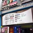 산본브라질리언왁싱 통증 적고 꼼꼼한 관리, 나래왁싱바 후기