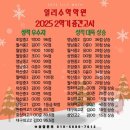 일리수학학원 네이버블로그