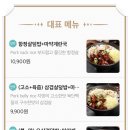 덮다 대치점 이미지