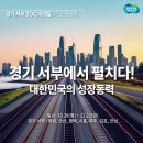 월롱면 행정복지센터 이미지