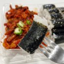 청라김밥