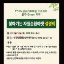 언양알프스시장협동조합 이미지