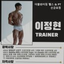 더블와이짐 헬스&PT 신금호점 이미지