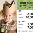 오후;더데이걸 네이버블로그