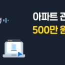 양주옥정신도시 제일풍경채 레이크시티 2단지 이미지