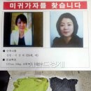 군산경찰서 뒤편