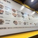 대방칼국수수제비 | 고향 엄마손 생바지락 칼국수 신대방삼거리점 내돈내산 솔직후기