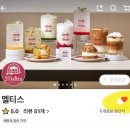 멜티스 이미지
