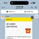 하얀물고기