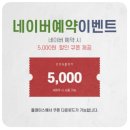 라벨르호텔 프리미어 | 라벨르호텔 프리미어 강릉역점 1박2일 후기ㅣ강릉역호텔에서 찾은 감각적인 가족여행숙소
