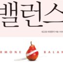 건강한사람들 주식회사