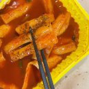 떡볶이참잘하는집 떡참 진주신안점 진주분식맛집