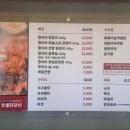 항아리철판닭갈비 막국수 파주점 이미지