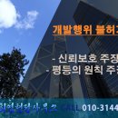경남행정심판사무소 이미지