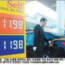 고려주유소 이미지