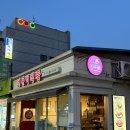 매운녀석들 - 신당동 | 맛있게 매운 약수역 쭈꾸미, 매운녀석들 먹후기🥵❤️(맵찔이는 초딩맛으로..)