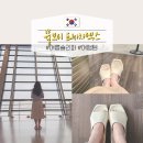 뮬보이 피아차엑스 발편한 여름 슬리퍼 여행템 추천