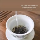 차담회에 초대합니다. 이미지