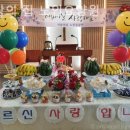 노인요양원 사랑의집 이미지