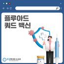 한양류마미소내과의원 네이버블로그