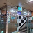 주안종합상사