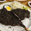 하울인테리어 | [전포동맛집] 하울이 떠오른 비주얼! 박성환돈까스 블랙토마호크 후기♥ 부산진구 돈까스맛집 인정!