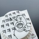 ㅋㅋㅋ로 도배된 마흔 케이크… “누가 봐도 내 스타일!” 웃긴 마흔 케이크 찾는다면 이거 보세요...