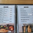 올래밥상제주생선구이 네이버블로그