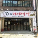 불고기가야밀면 이미지