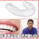 박재국연합치과의원 이미지