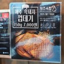 제주옥탑거제 이미지