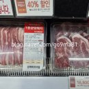 대동알뜰매장 네이버블로그