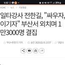 2찍이들은 숫자 개념도 없어요 ㅋㅋ 이미지