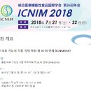 프론티어식품 주식회사