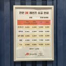 충남신발 | 천안커플데이트 놀거리 추천 JK레인즈 천안볼링장 후기 (충남 최대 28레인)