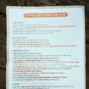 연곡해변 솔향기캠핑장 이미지