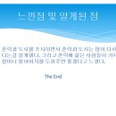 촌락 이미지