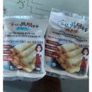 부산진오뎅 쇼핑하우