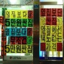 원미동사람들 이미지