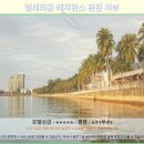 씨뷰 | 쿠안탄 오션뷰 끝판왕 임페리움 레지던스 씨뷰 솔직 후기