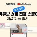 카페이고 이미지