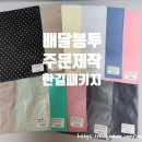 한길유통(주) 이미지