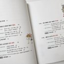 봉일화학 이미지