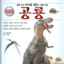 주식회사 대한북스