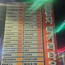 대구 대방어회 맛집 &lt;삼거리오징어회타운&gt; 내돈내산 솔직후기